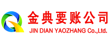阳城讨债公司